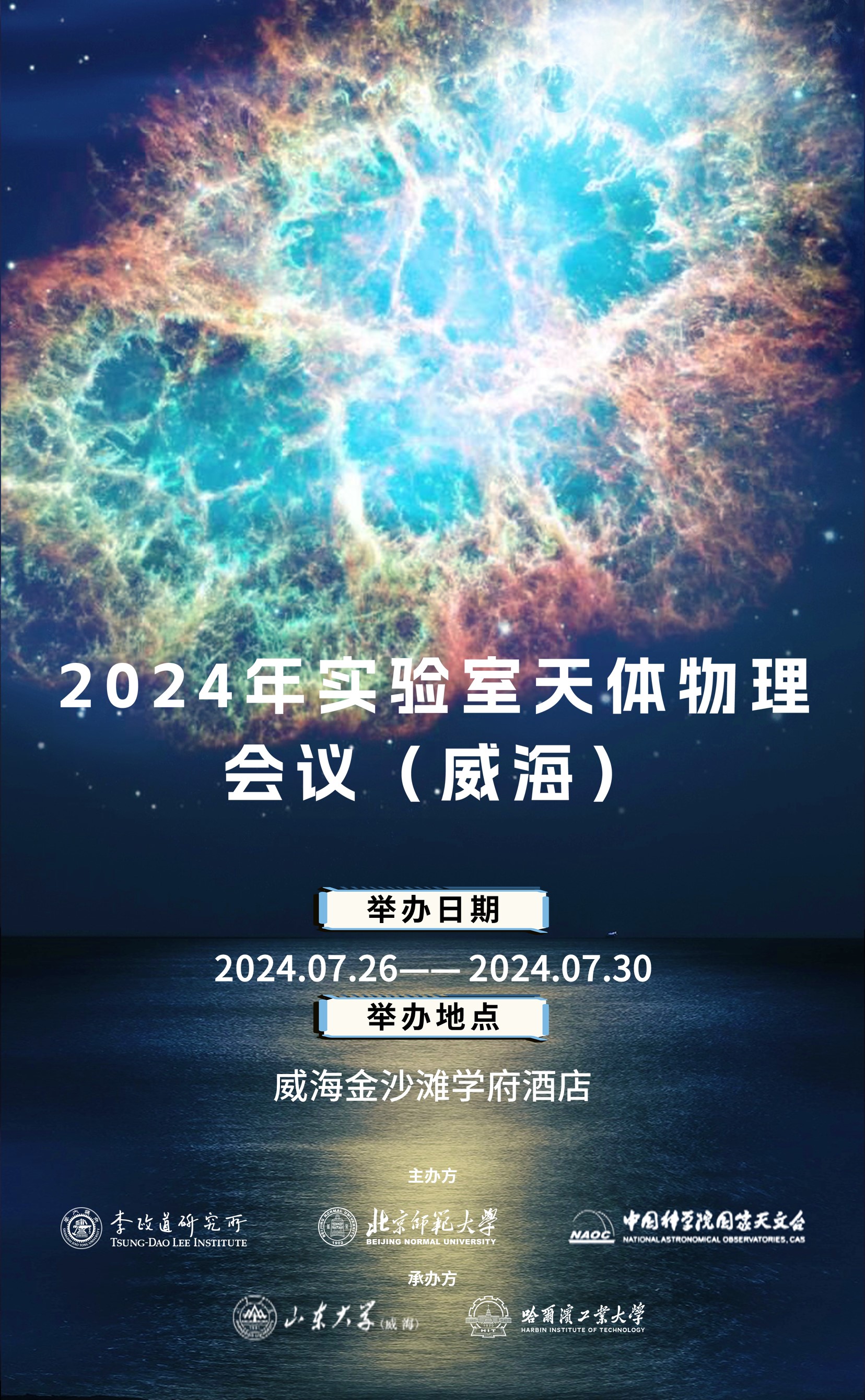 海报-图片.jpg